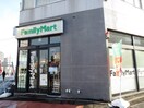 ファミリーマート(コンビニ)まで180m tarte月寒中央