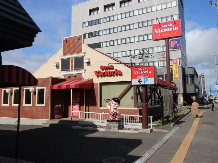 ビクトリア(その他飲食（ファミレスなど）)まで800m ハイツカルム