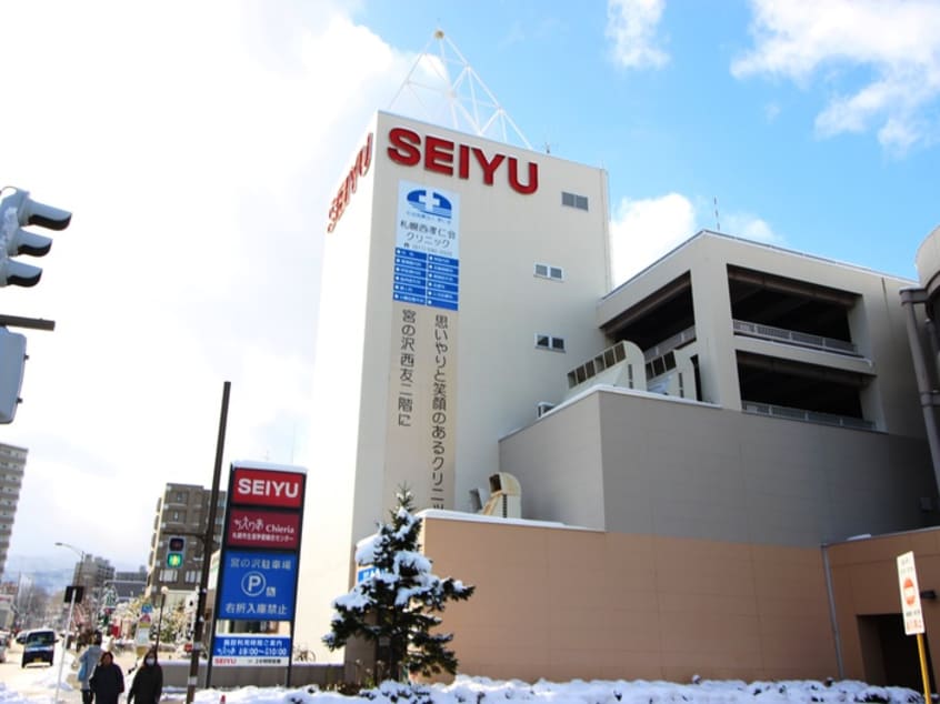 西友宮の沢店(スーパー)まで98m サンアイロ－ヤル９３