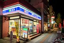 ローソン 札幌円山南１条店(コンビニ)まで350m 桂和レジデンス円山公園