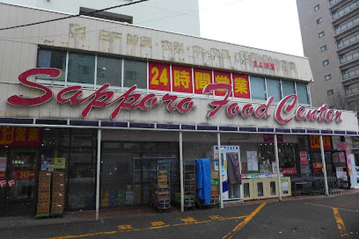 フードセンター円山店(スーパー)まで600m 桂和レジデンス円山公園