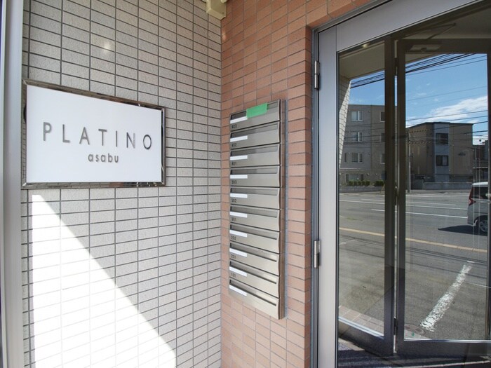 外観写真 プラティ－ノＡＳＡＢＵ