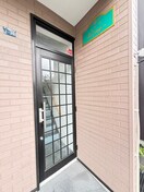 建物設備 ヴィオーネ木村