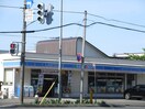 ローソン札幌北１８東１丁目店(コンビニ)まで600m マンション三宅（Ａ．Ｃ）