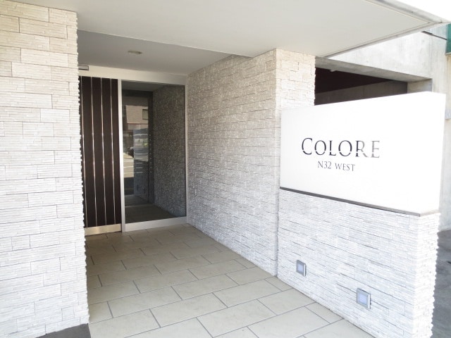 エントランス部分 Ｃｏｌｏｒｅ　Ｎ３２　ＷＥＳＴ
