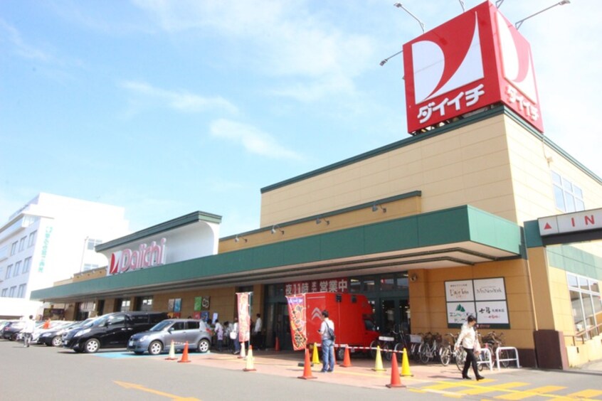 ダイイチ(スーパー)まで700m ドルチェ