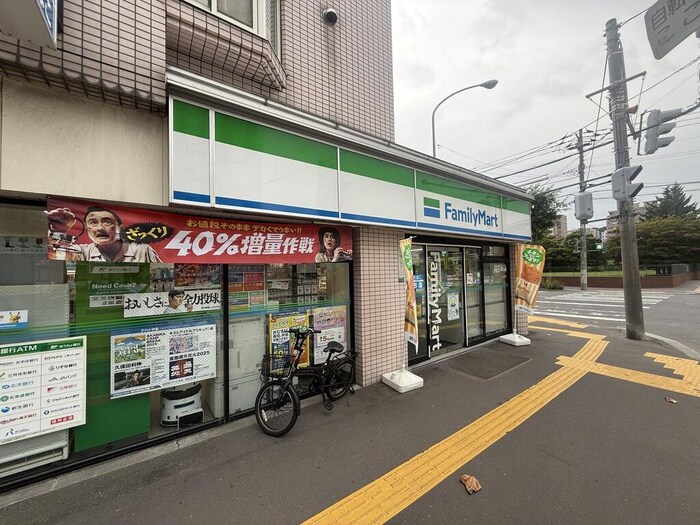 ファミリーマート(コンビニ)まで120m エステ・トーワ