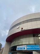 北洋銀行 琴似中央支店(銀行)まで700m プログレス琴似