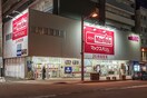 マックスバリュ琴似店(スーパー)まで600m プログレス琴似