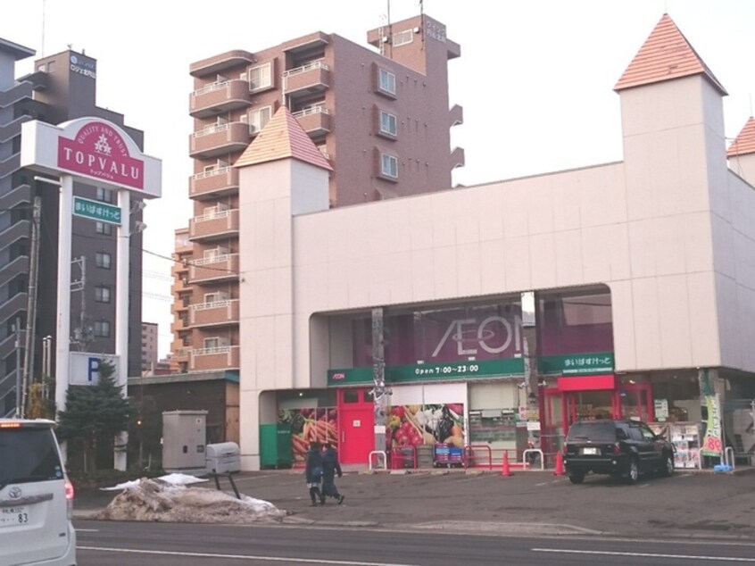 まいばすけっと(スーパー)まで700m ＰＲＩＭＥ知事公館