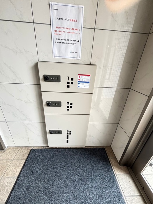 建物設備 ル・ファール南円山