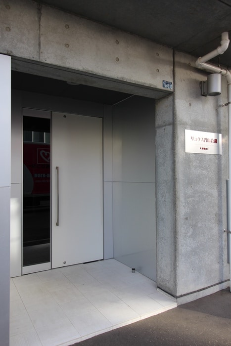 エントランス部分 リュクス円山公園