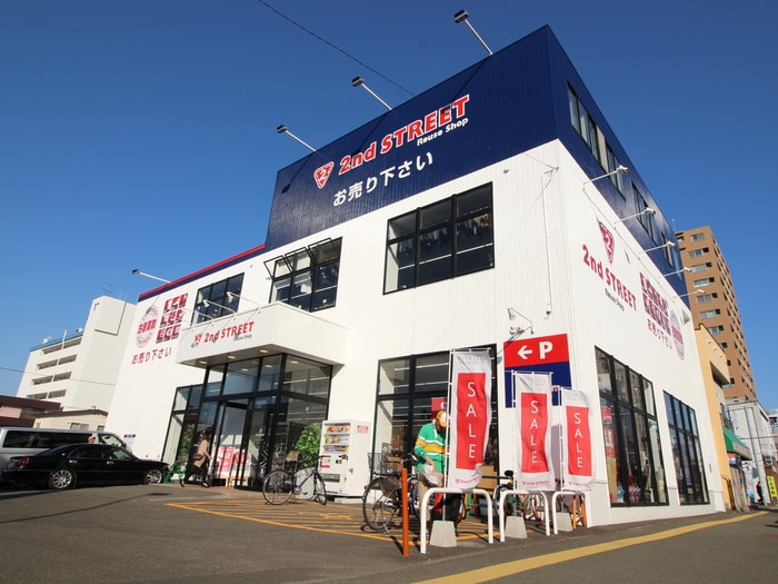 セカンドストリート(ディスカウントショップ)まで230m リンクス美園