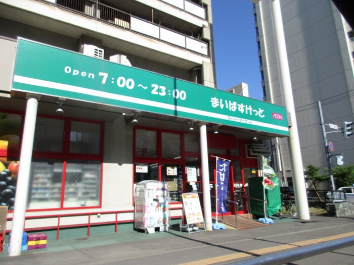 まいばすけっと北１１東８丁目店(スーパー)まで427m ＬＥＧＡＮＮＥＸ　Ｎ１１