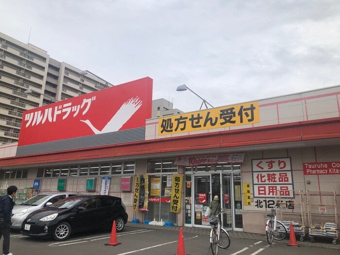 ツルハドラッグ北１２条店(ドラッグストア)まで538m ＬＥＧＡＮＮＥＸ　Ｎ１１