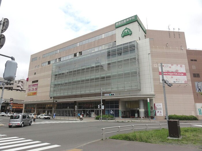 イオン札幌桑園店(スーパー)まで500m グランメ－ル緑道館