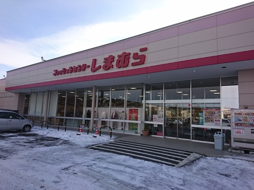 しまむら(ショッピングセンター/アウトレットモール)まで350m コモンズ２８