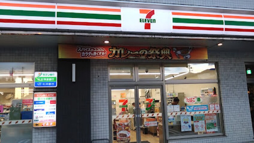 セブン-イレブン 札幌宮の沢駅前店(コンビニ)まで500m T‘Z made 04