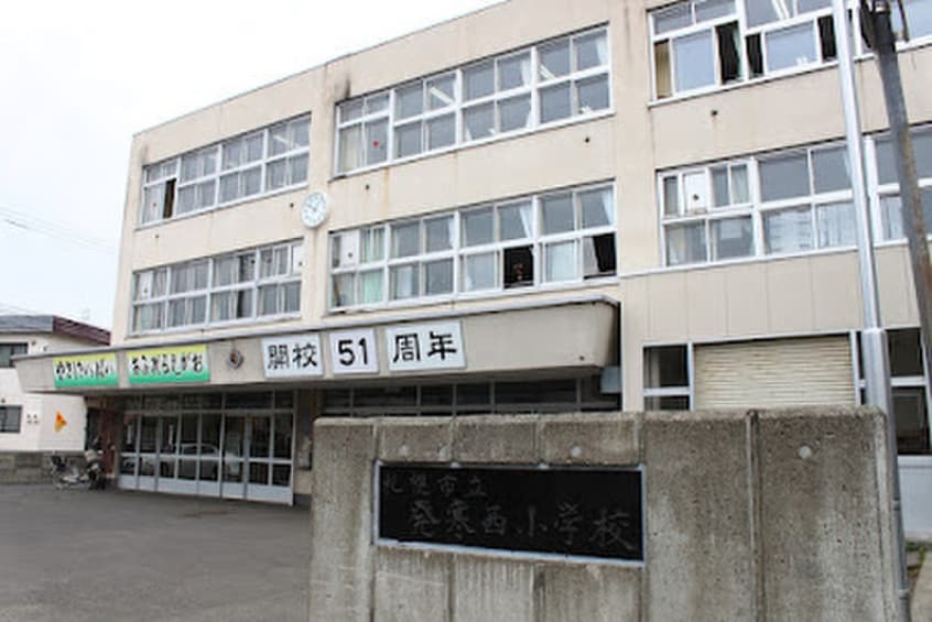 札幌市立発寒西小学校(小学校)まで900m T‘Z made 04