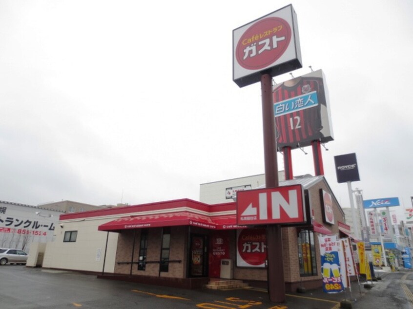 ガスト(その他飲食（ファミレスなど）)まで450m フォレストホワイトドーム前