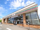 セブンイレブン(コンビニ)まで400m フォレストホワイトドーム前