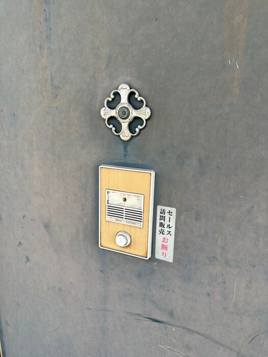 建物設備 ハイツ菅原