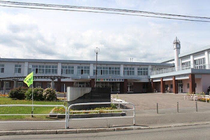 札幌市立手稲鉄北小学校(小学校)まで1500m ハイツ菅原