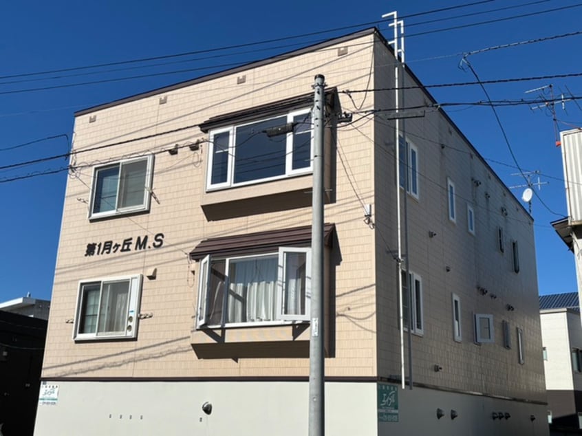 外観写真 第一月ヶ丘マンション