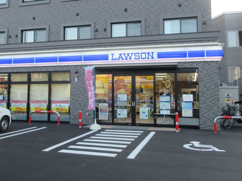 ローソン(コンビニ)まで380m 第一月ヶ丘マンション