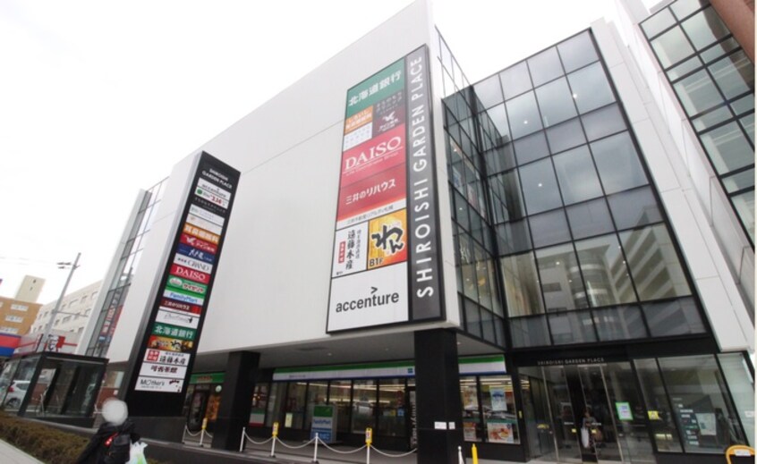 白石ガーデンプレイス(ショッピングセンター/アウトレットモール)まで800m ＳＨＯＷ　ＣＯＵＲＴ栄通