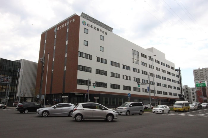 白石区役所(役所)まで800m ＳＨＯＷ　ＣＯＵＲＴ栄通