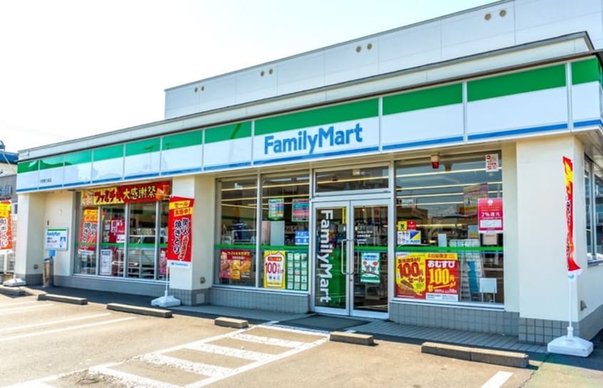 ファミリーマート(コンビニ)まで300m 月寒東四条８丁目賃貸一戸建て