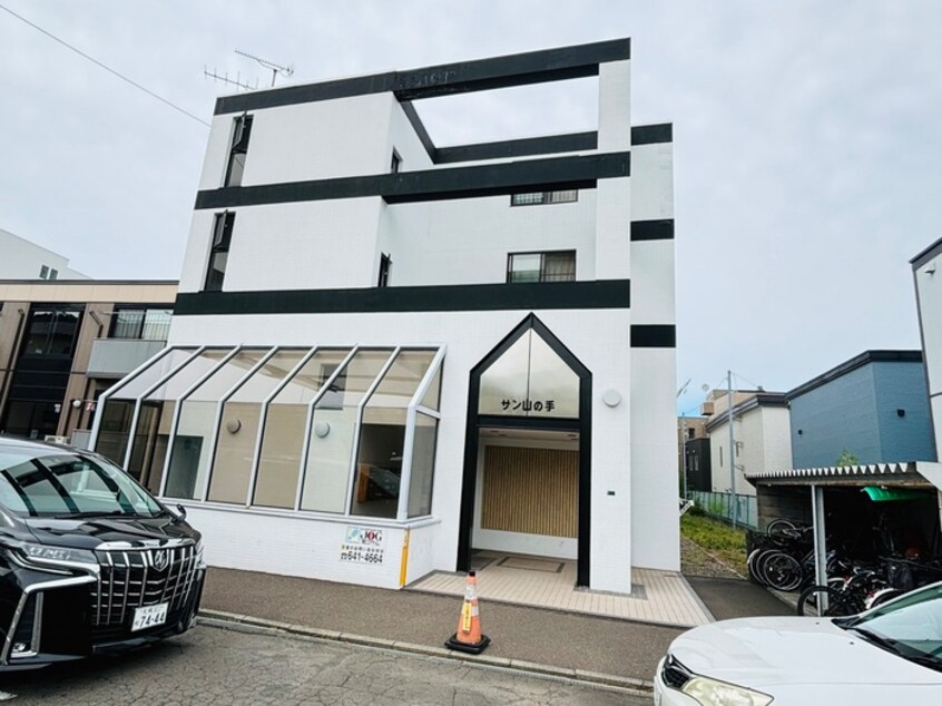 外観写真 サン山の手