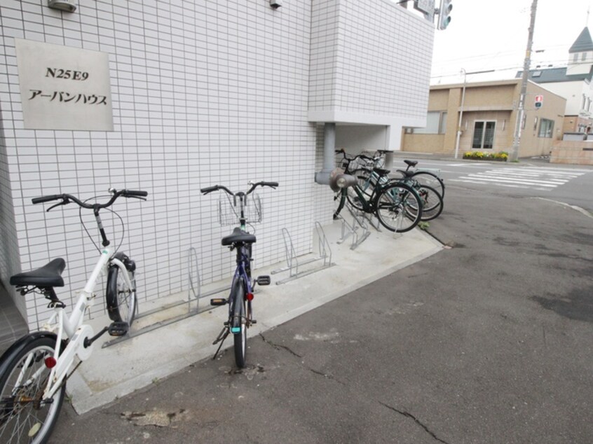 駐輪場 Ｎ２５Ｅ９ア－バンハウス