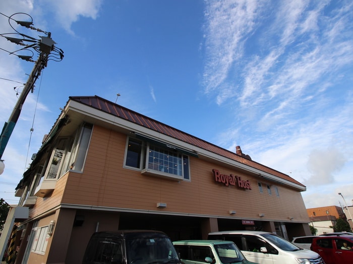 ロイヤルホスト(その他飲食（ファミレスなど）)まで219m Ｎ２５Ｅ９ア－バンハウス