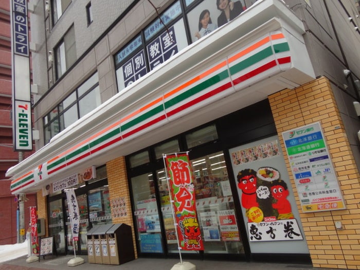 セブンイレブン(コンビニ)まで120m ヴィーナスコート琴似