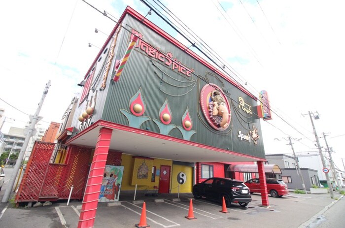 マジックスパイス(その他飲食（ファミレスなど）)まで340m ルーヴェ本郷通９