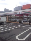 セブンイレブン北10条西20丁目店(コンビニ)まで300m ＫＯＫＯＭＯ北円山