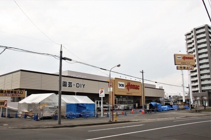 DCMホーマック桑園店(電気量販店/ホームセンター)まで800m ＫＯＫＯＭＯ北円山