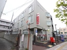 豊平平岸郵便局(郵便局)まで750m ルミエ－ル平岸Ｂ