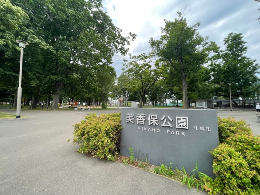 美香保公園(公園)まで750m 渡辺アパート