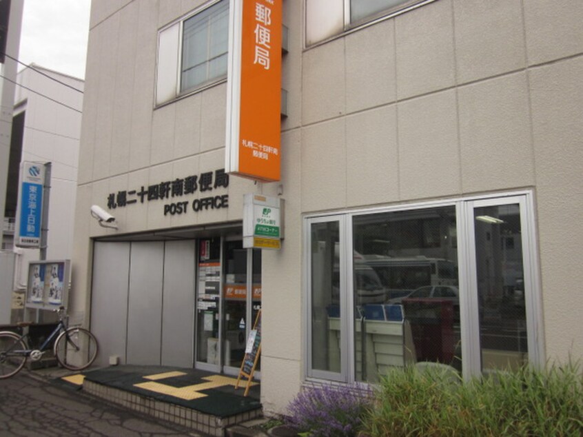 24軒南郵便局(郵便局)まで700m ラフィナ－ト