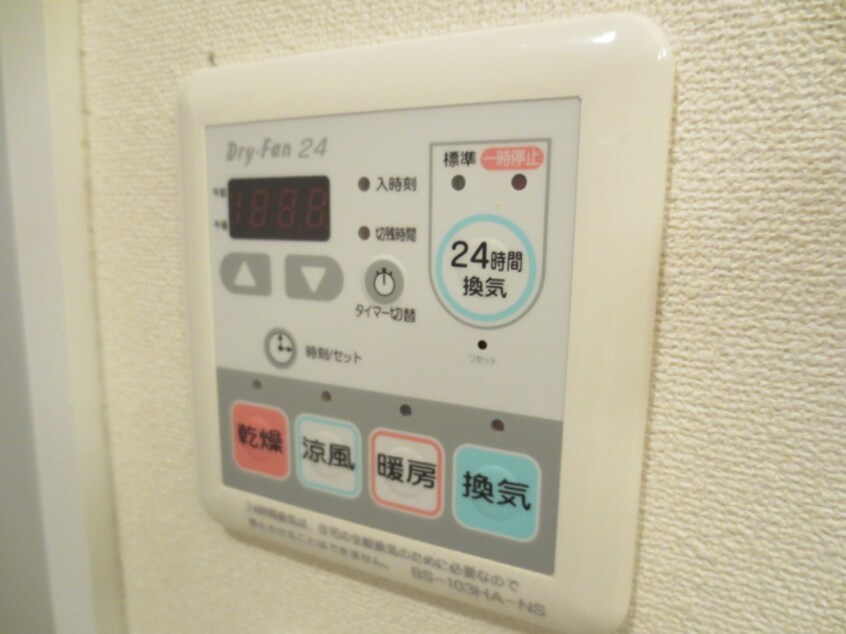 内観写真 プリマヴェ－ラ