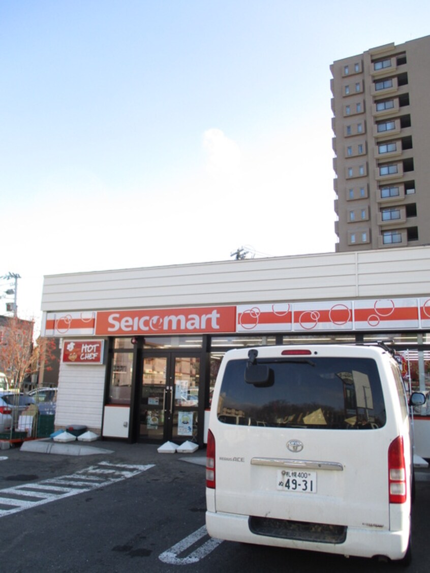 セイコーマート発寒６条店(コンビニ)まで1100m 福田マンション