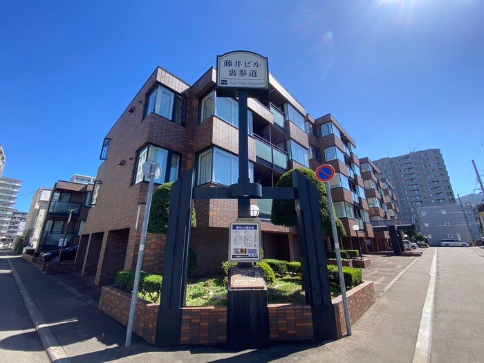 外観写真 藤井ビル裏参道