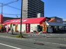 西町南7丁目4-15 北海市場西町店(スーパー)まで1000m ラ・メゾン・ドゥースⅡ