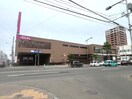 イオン(スーパー)まで400m ガ－デン平岸