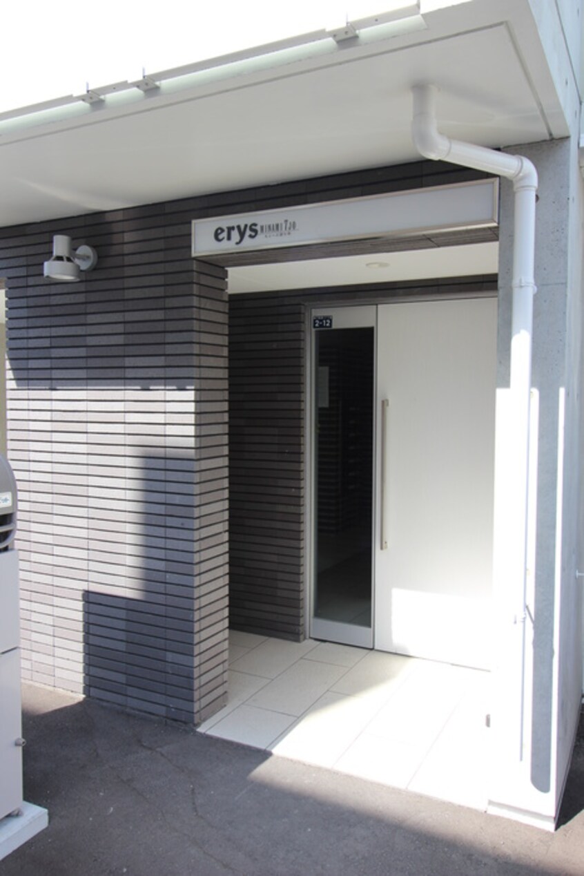 外観写真 erys南七条