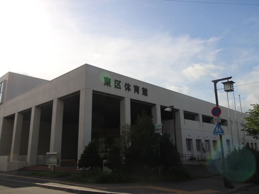 東区体育館(公園)まで700m エリザベ－ト北３１－２