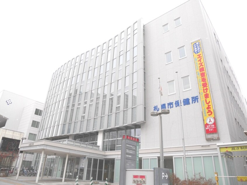 札幌市保健所(病院)まで600m ノ－スポインツ北円山